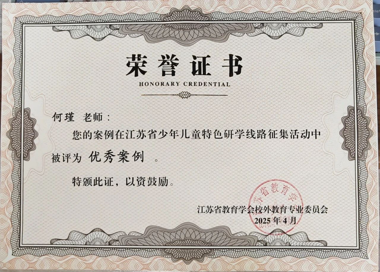 微信图片_20250429111340.jpg